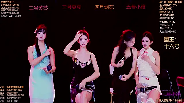 Snapshot of Sweet--Baby chatting on November 25, 2025, 1:27 am Sweet--Baby online show from November 25, 2025, 1:27 am