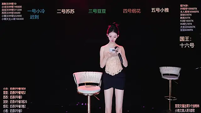 Snapshot of Sweet--Baby chatting on December 2, 2025, 1:22 am Sweet--Baby online show from December 2, 2025, 1:22 am