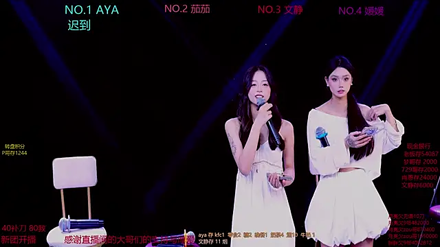 CuteBaby--- online show from November 8, 2025, 2:17 pm