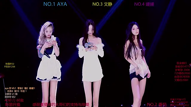 CuteBaby--- online show from November 10, 2025, 2:16 pm