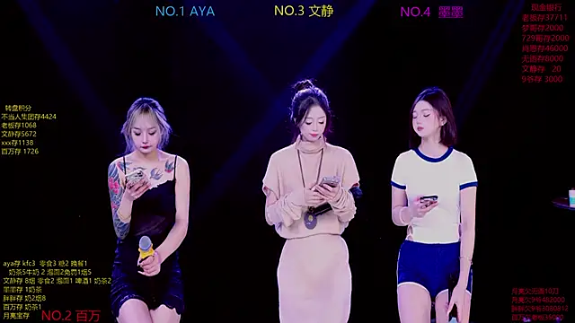 CuteBaby--- online show from November 25, 2025, 2:17 pm