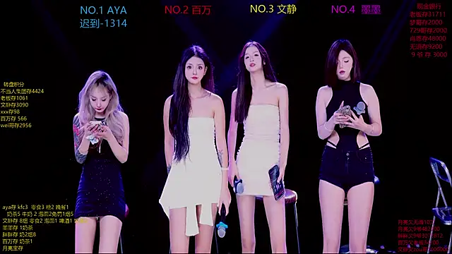 CuteBaby--- online show from November 27, 2025, 2:08 pm