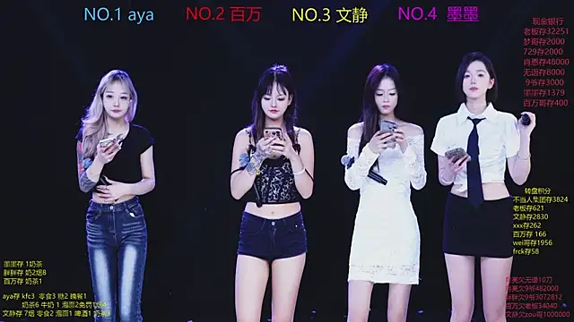 CuteBaby--- online show from December 3, 2025, 2:15 pm