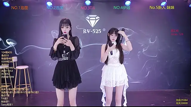 RV-525 online show from November 28, 2025, 12:13 am