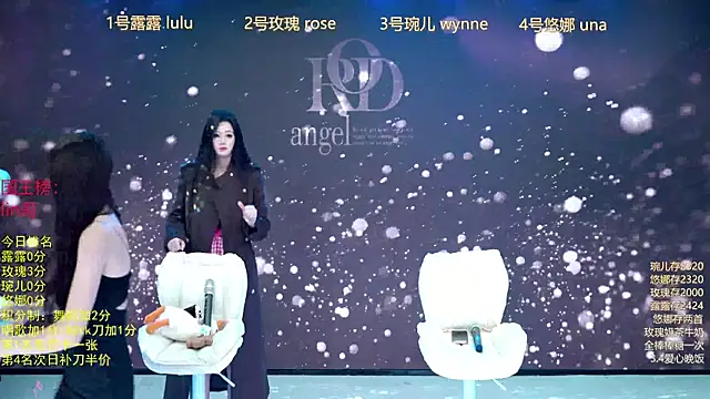 ROD-angel online show from December 2, 2025, 10:09 am