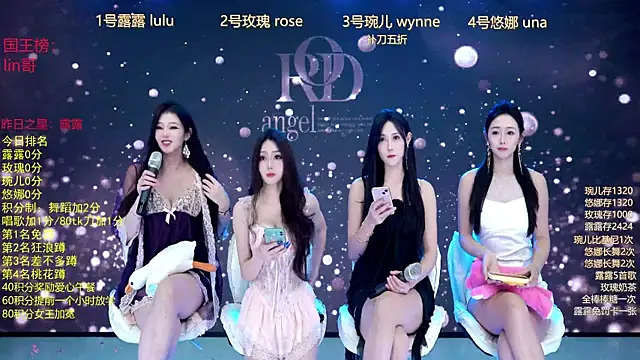 ROD-angel online show from December 3, 2025, 7:16 am