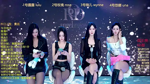 ROD-angel online show from December 5, 2025, 7:39 am