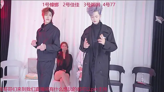 Snapshot of YC-XY001 chatting on December 1, 2025, 2:33 pm YC-XY001 online show from December 1, 2025, 2:33 pm