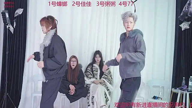 Snapshot of YC-XY001 chatting on December 14, 2025, 1:49 pm YC-XY001 online show from December 14, 2025, 1:49 pm