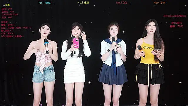 Jingdezheng online show from December 15, 2025, 10:19 am