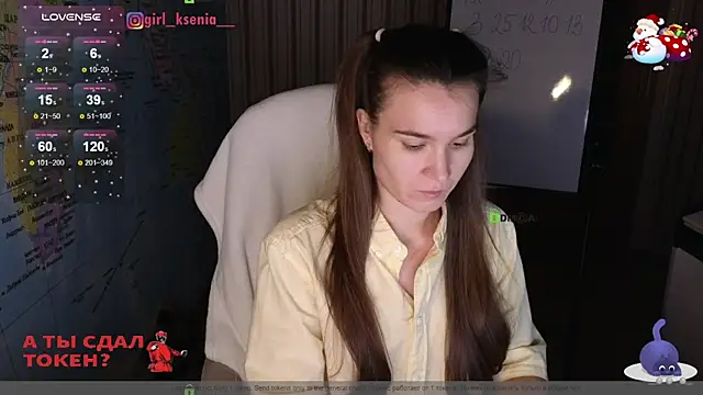 Girl Ksenia online show from January 15, 2025, 9:20 pm