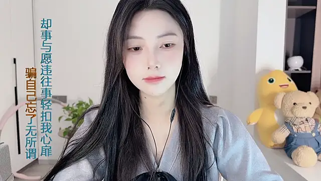 HaagenDazs  online show from December 19, 2024, 5:07 am