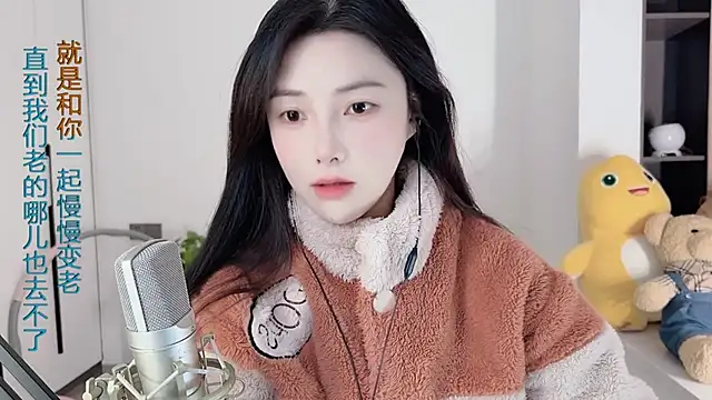 HaagenDazs  online show from December 24, 2024, 5:38 am