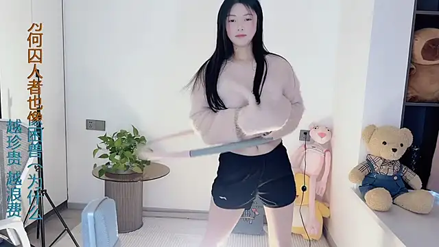 HaagenDazs  online show from February 8, 2025, 7:37 am