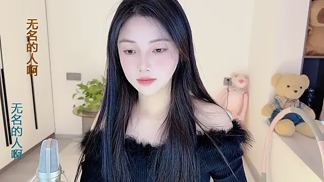 HaagenDazs  online show from February 9, 2025, 5:29 am