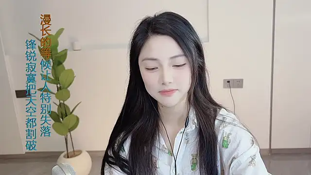 HaagenDazs  online show from March 2, 2025, 4:07 am