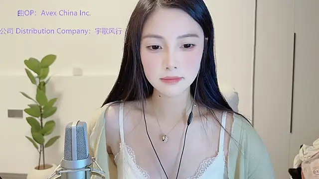 HaagenDazs  online show from November 13, 2025, 2:05 pm