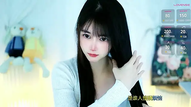 Snapshot of Judy520 chatting on March 17, 2025, 1:14 am Judy520 online show from March 17, 2025, 1:14 am